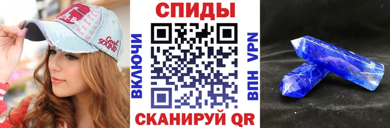 Амфетамин 98%  Купить где  Щигры 