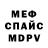 Кетамин VHQ Dasha Zakusina