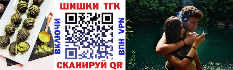 Купить где Щигры Печенье с ТГК марихуана