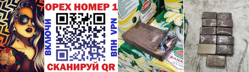 КОКАИН 97%  Купить  Щигры 