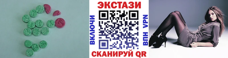 Купить где  Щигры  Экстази ешки 