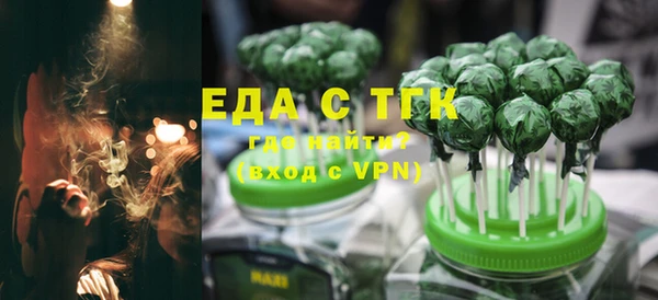 скорость Бронницы