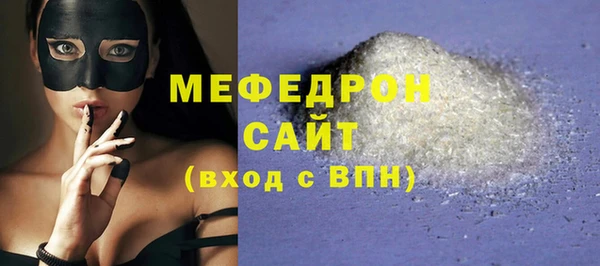 герыч Бородино
