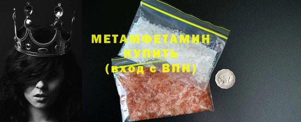 герыч Бородино