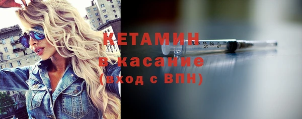 герыч Бородино