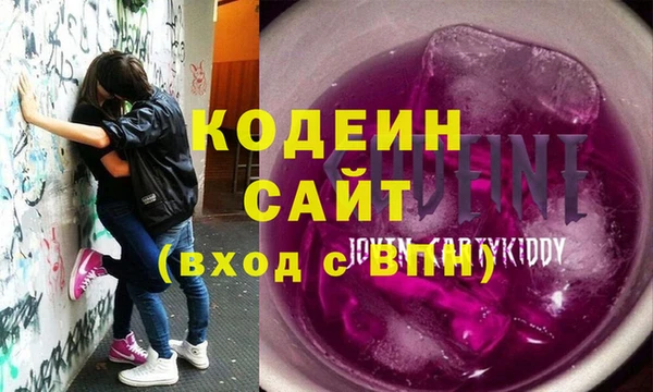 мескалин Богородицк