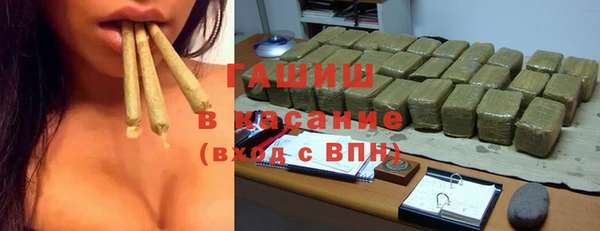 мескалин Богородицк