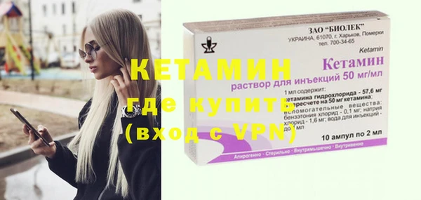 первитин Богородск