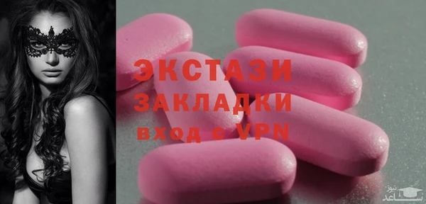 скорость Бронницы