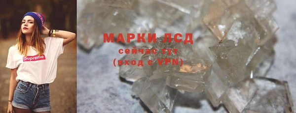 первитин Богородск