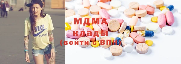 мескалин Богородицк