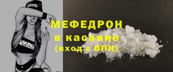 герыч Бородино