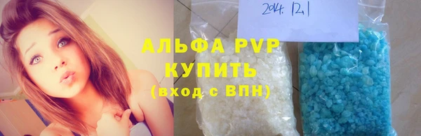 a pvp Бугульма
