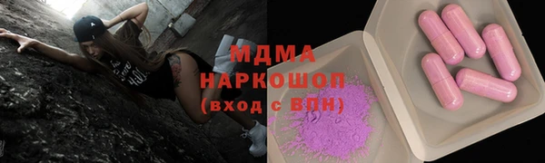 первитин Богородск