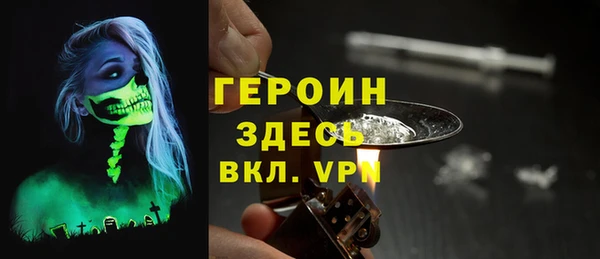 первитин Богородск