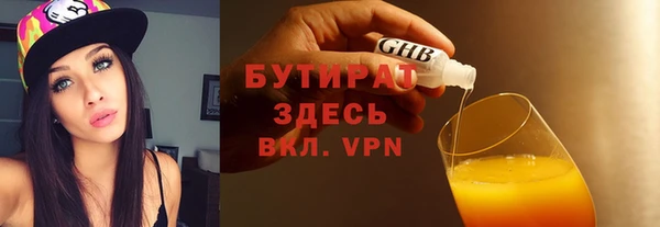эйфоретик Богданович