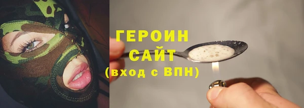 мескалин Богородицк
