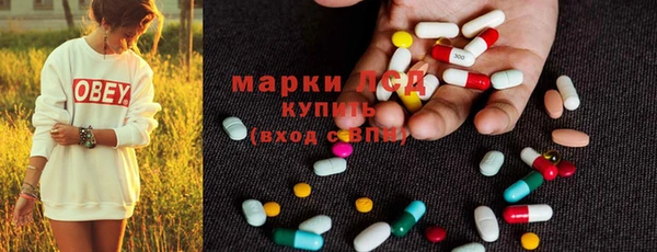 мескалин Богородицк