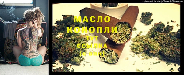 первитин Богородск
