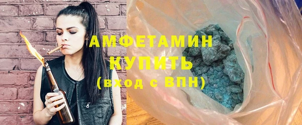 первитин Богородск