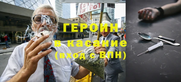 первитин Богородск