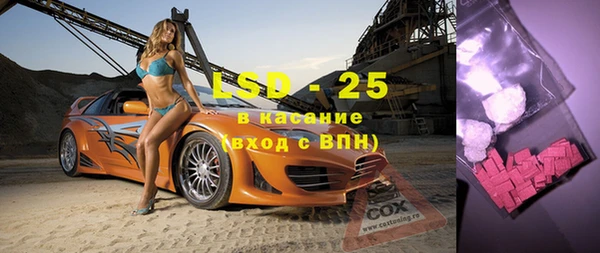 герыч Бородино