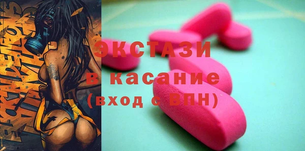 скорость Бронницы