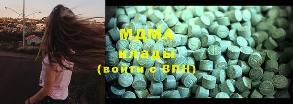 мескалин Богородицк