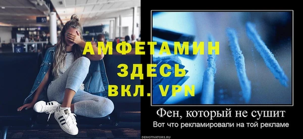 скорость Бронницы