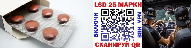 Купить  Щигры  Лсд 25 экстази кислота 