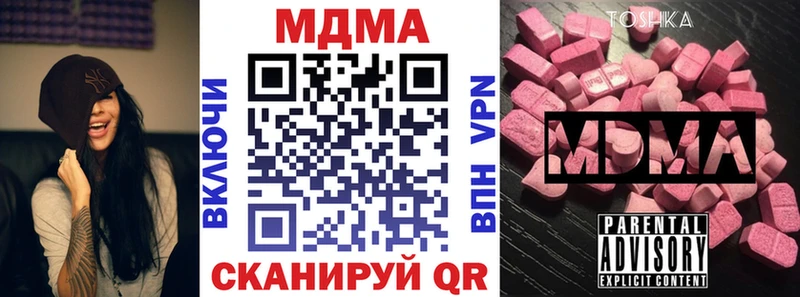 Купить где  Щигры  МДМА VHQ 