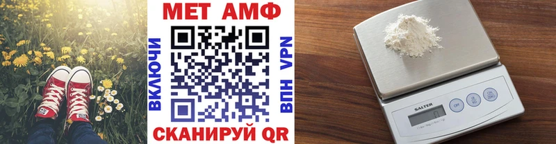 МЕТАМФЕТАМИН винт  Купить где  Щигры 