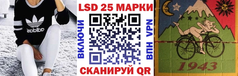 Наркотические марки 1,8мг  Купить  Щигры 