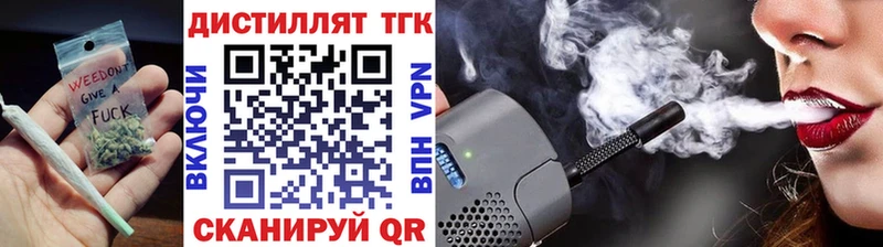 Купить закладки  Щигры  Дистиллят ТГК гашишное масло 