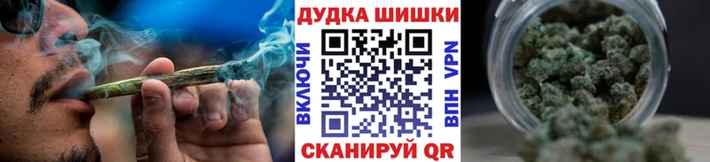 Купить закладки  Щигры  Конопля Bruce Banner 
